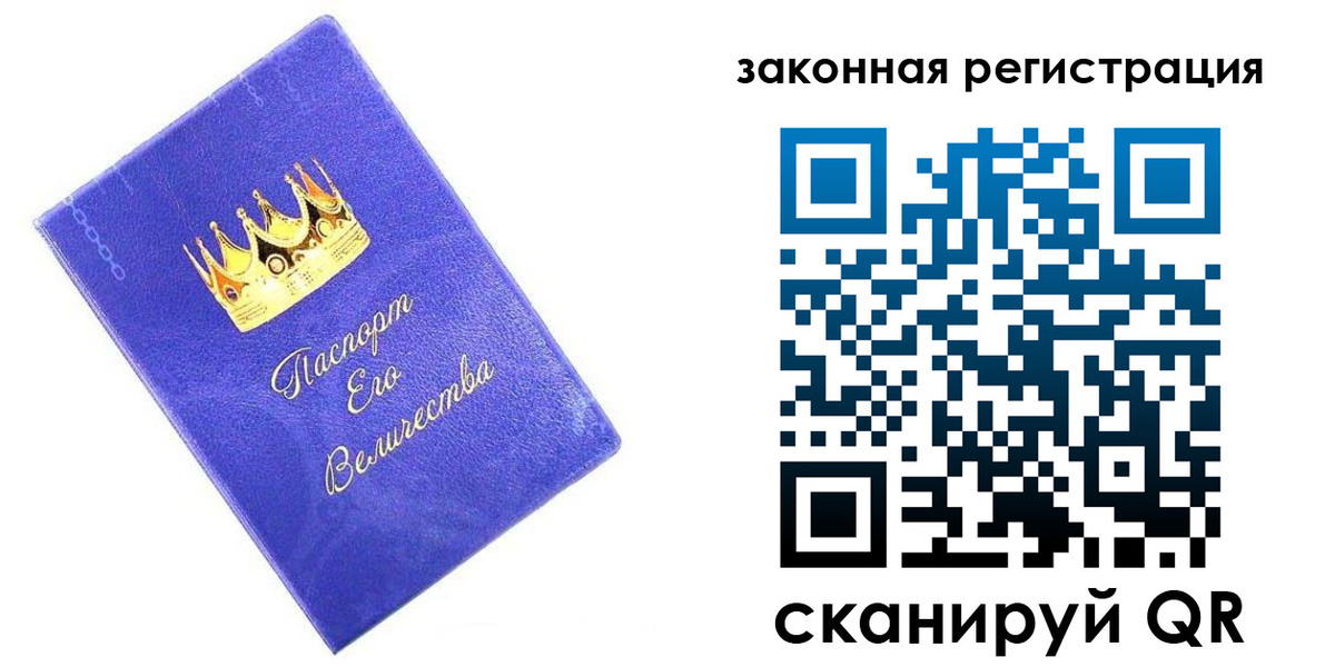 пропишу в квартире в Волгограде