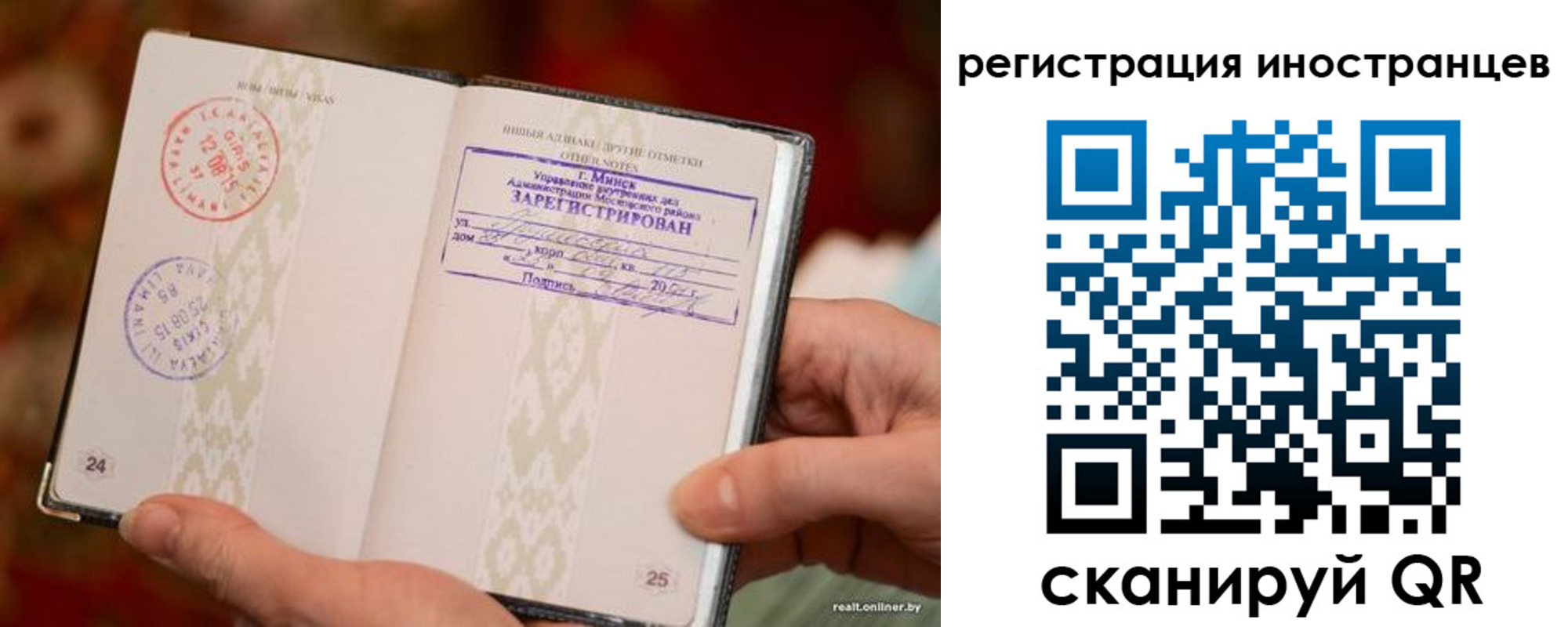 временная регистрация недорого в Волгограде